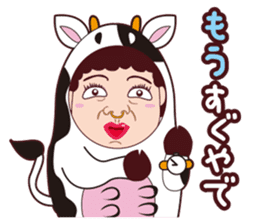 Funny madam Sticker of Japan,Osaka.PART2 sticker #10161104