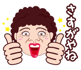 Funny madam Sticker of Japan,Osaka.PART2 sticker #10161106