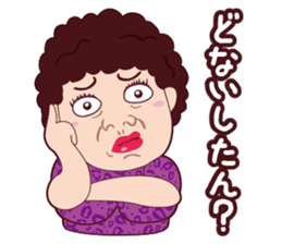 Funny madam Sticker of Japan,Osaka.PART2 sticker #10161110