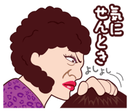 Funny madam Sticker of Japan,Osaka.PART2 sticker #10161111