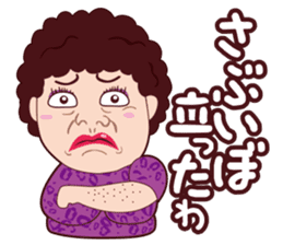 Funny madam Sticker of Japan,Osaka.PART2 sticker #10161113