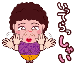 Funny madam Sticker of Japan,Osaka.PART2 sticker #10161117