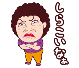 Funny madam Sticker of Japan,Osaka.PART2 sticker #10161119