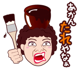 Funny madam Sticker of Japan,Osaka.PART2 sticker #10161121