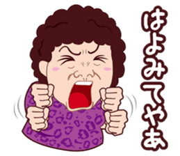 Funny madam Sticker of Japan,Osaka.PART2 sticker #10161122