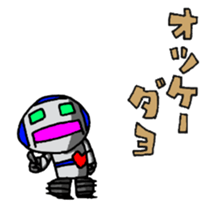 Robot-like Robot sticker #10161138