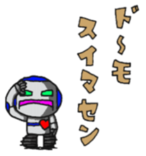 Robot-like Robot sticker #10161139