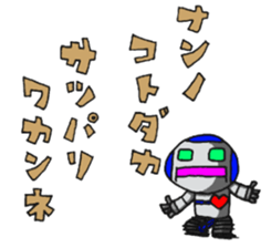 Robot-like Robot sticker #10161143