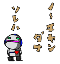Robot-like Robot sticker #10161144