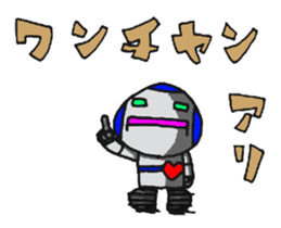 Robot-like Robot sticker #10161145