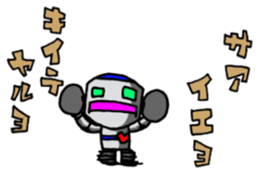 Robot-like Robot sticker #10161148