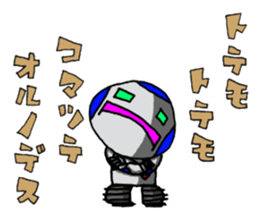 Robot-like Robot sticker #10161151