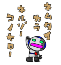 Robot-like Robot sticker #10161155