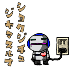 Robot-like Robot sticker #10161156