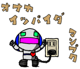 Robot-like Robot sticker #10161157