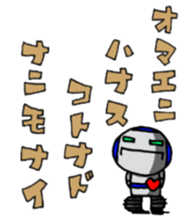 Robot-like Robot sticker #10161162