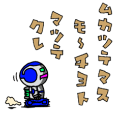 Robot-like Robot sticker #10161165