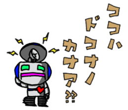 Robot-like Robot sticker #10161166