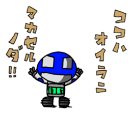 Robot-like Robot sticker #10161167