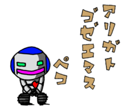 Robot-like Robot sticker #10161168