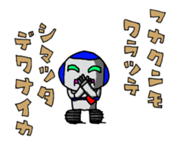 Robot-like Robot sticker #10161172