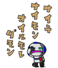Robot-like Robot sticker #10161173
