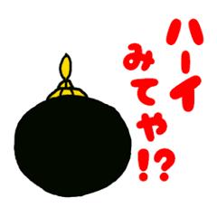 Hi look ! ? Fortune rise ! ?