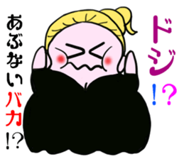 Hi look ! ? Fortune rise ! ? sticker #10161266