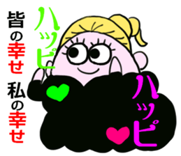 Hi look ! ? Fortune rise ! ? sticker #10161276