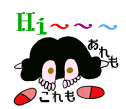 Hi look ! ? Fortune rise ! ? sticker #10161278