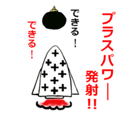 Hi look ! ? Fortune rise ! ? sticker #10161284