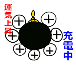 Hi look ! ? Fortune rise ! ? sticker #10161285