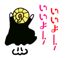 Hi look ! ? Fortune rise ! ? sticker #10161287