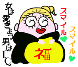 Hi look ! ? Fortune rise ! ? sticker #10161288