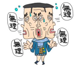 middle age high school student 2 sticker #10161559