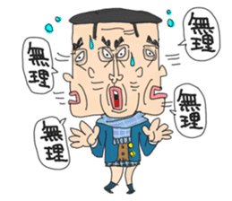 middle age high school student 2 sticker #10161559