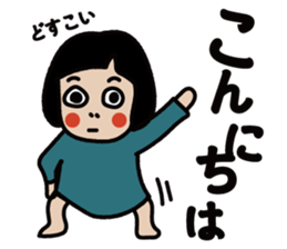 Hi, Hanako here! 3 sticker #10161696