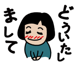 Hi, Hanako here! 3 sticker #10161703
