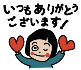 Hi, Hanako here! 3 sticker #10161708