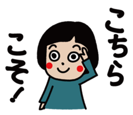 Hi, Hanako here! 3 sticker #10161711
