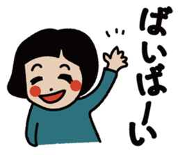 Hi, Hanako here! 3 sticker #10161718