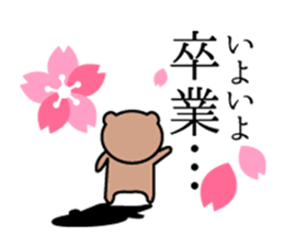 Spring graduation encounter sticker sticker #10161816