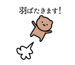 Spring graduation encounter sticker sticker #10161817