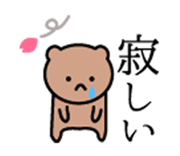 Spring graduation encounter sticker sticker #10161818