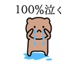 Spring graduation encounter sticker sticker #10161820