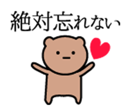 Spring graduation encounter sticker sticker #10161822