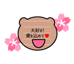 Spring graduation encounter sticker sticker #10161826