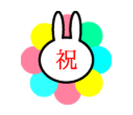 Spring graduation encounter sticker sticker #10161835