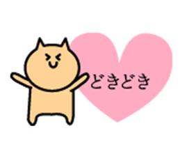 Spring graduation encounter sticker sticker #10161838