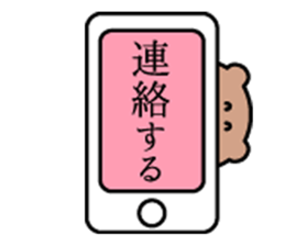 Spring graduation encounter sticker sticker #10161844